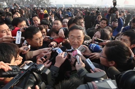 “北京市上半年242人违反八项规定被查”